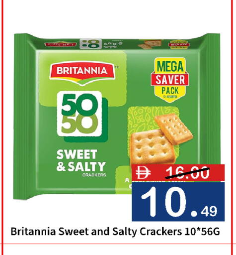 available at ROYAL GULF HYPERMARKET LLC in UAE - Abu Dhabi