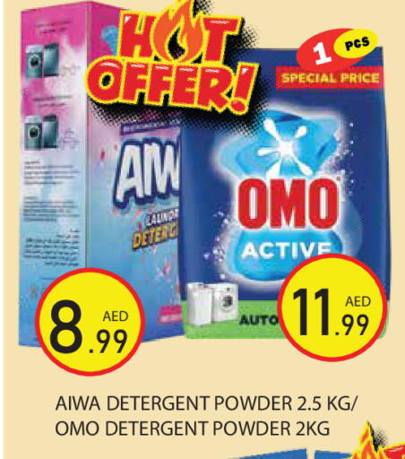 available at Baniyas Spike  in UAE - Ras al Khaimah