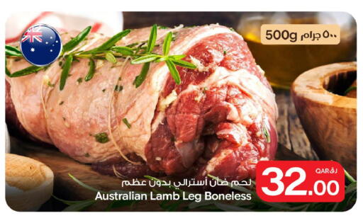 available at بن داود in قطر - الدوحة