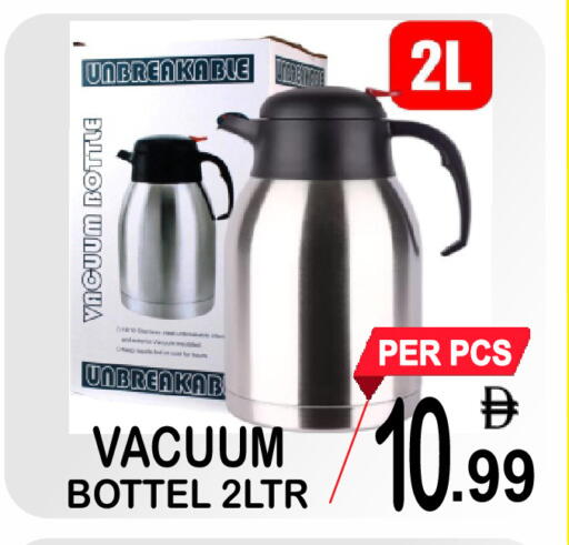 available at جفت بوينت in الإمارات العربية المتحدة , الامارات - دبي