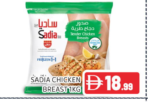 available at عين المدينة هايبرماركت in الإمارات العربية المتحدة , الامارات - الشارقة / عجمان