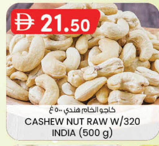 available at Safa Express Supermarket in UAE - Al Ain