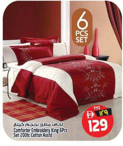 available at سفاري هايبرماركت in الإمارات العربية المتحدة , الامارات - الشارقة / عجمان