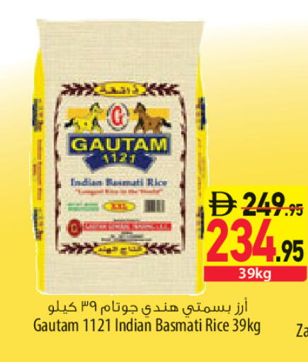 available at السفير ماركت in الإمارات العربية المتحدة , الامارات - أبو ظبي