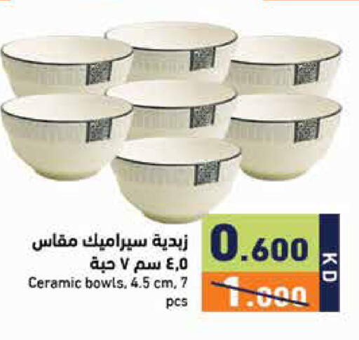 available at Ramez in Kuwait - Kuwait City