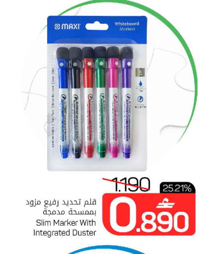 available at MARK & SAVE in Oman - Muscat