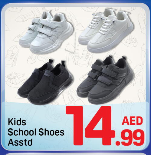 available at دي تو دي in الإمارات العربية المتحدة , الامارات - دبي