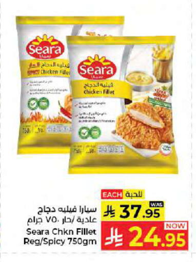 available at كبايان هايبرماركت in مملكة العربية السعودية, السعودية, سعودية - جدة