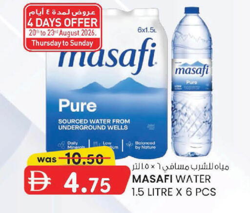 available at ك. الم. للتجارة in الإمارات العربية المتحدة , الامارات - أبو ظبي