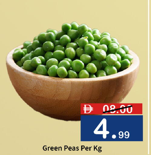 Peas available at ROYAL GULF HYPERMARKET LLC in UAE - Abu Dhabi