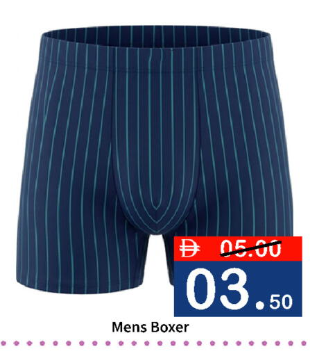 available at ROYAL GULF HYPERMARKET LLC in UAE - Abu Dhabi