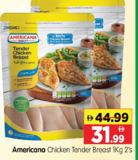 available at Al Madina Hypermarket in UAE - Abu Dhabi