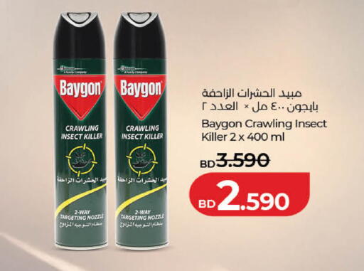 available at لولو هايبر ماركت in البحرين