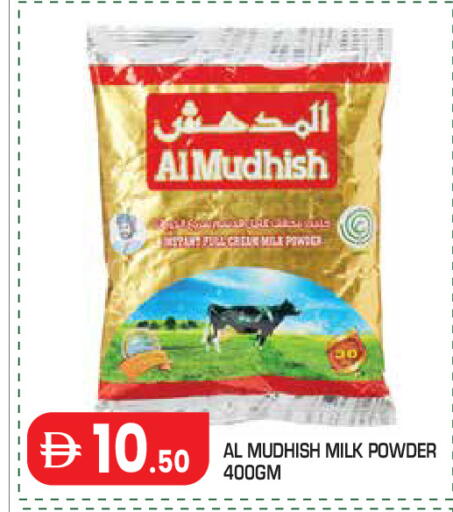 available at Baniyas Spike  in UAE - Abu Dhabi