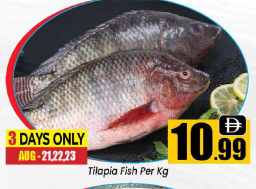 available at Neomart Hypermarket in UAE - Sharjah / Ajman