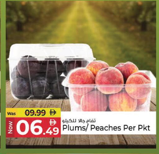 Plums available at Kenz Hypermarket in UAE - Sharjah / Ajman