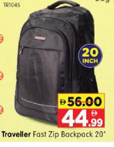 available at Al Madina Hypermarket in UAE - Abu Dhabi