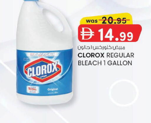 available at K M Trading  in UAE - Sharjah / Ajman