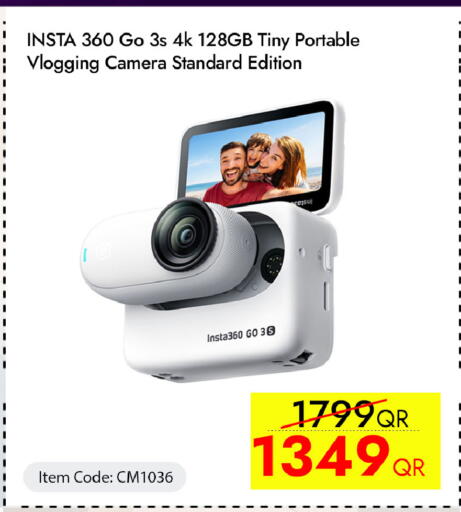 available at iCONNECT  in Qatar - Al-Shahaniya