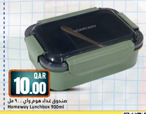 available at دانة هايبرماركت in قطر - الشمال
