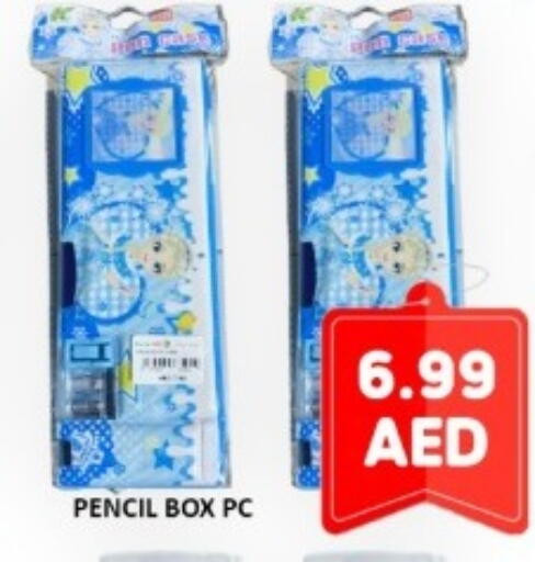available at GREEN GIFT DEPARTMENT STORE in United Arab Emirates