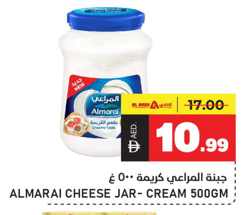 available at النادي هايبرماركت in الإمارات العربية المتحدة , الامارات - الشارقة / عجمان