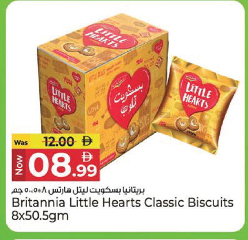 available at Kenz Hypermarket in UAE - Sharjah / Ajman