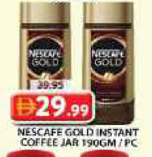 available at جراند هايبر ماركت in الإمارات العربية المتحدة , الامارات - الشارقة / عجمان