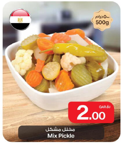 available at بن داود in قطر - الدوحة
