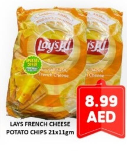 Potato available at متجر الهدايا الخضراء in الإمارات العربية المتحدة , الامارات - أبو ظبي
