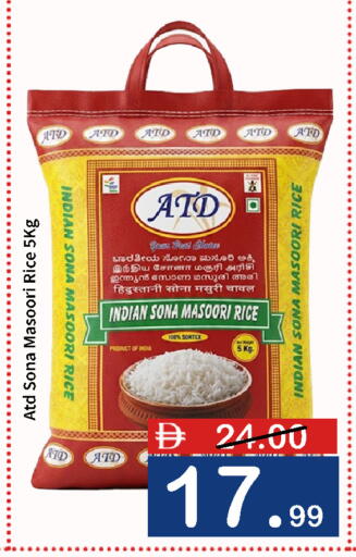 available at ROYAL GULF HYPERMARKET LLC in UAE - Abu Dhabi