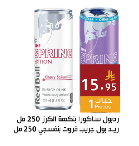 Cherry available at اسواق هلا in مملكة العربية السعودية, السعودية, سعودية - المنطقة الشرقية