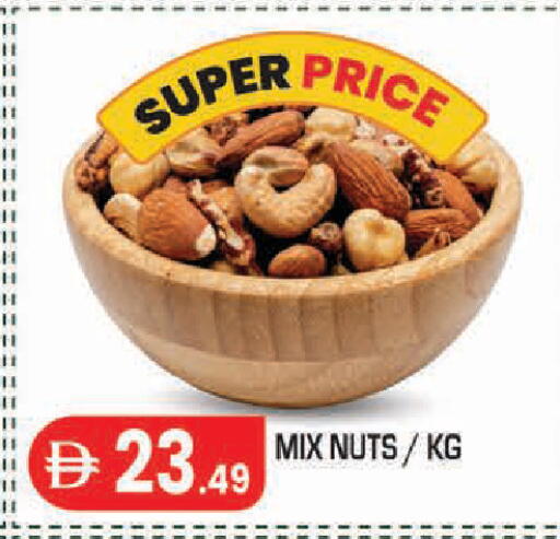 available at سنابل بني ياس in الإمارات العربية المتحدة , الامارات - أبو ظبي