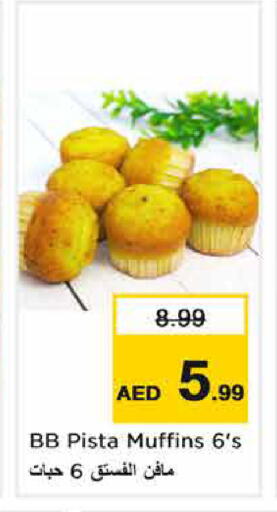 available at نستو هايبرماركت in الإمارات العربية المتحدة , الامارات - الشارقة / عجمان