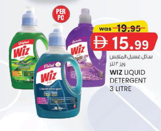 available at Safa Express Supermarket in UAE - Al Ain