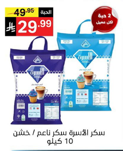 available at Noori Supermarket in KSA, Saudi Arabia, Saudi - Jeddah