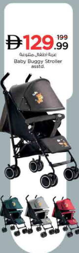 available at Nesto Hypermarket in UAE - Sharjah / Ajman