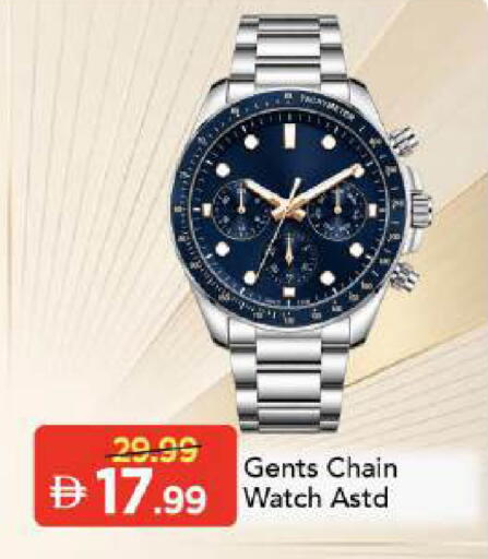available at مارك & سيف in الإمارات العربية المتحدة , الامارات - أبو ظبي