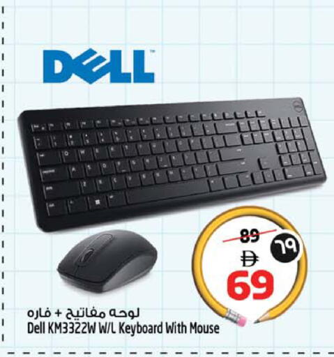 available at Safari Hypermarket in UAE - Sharjah / Ajman