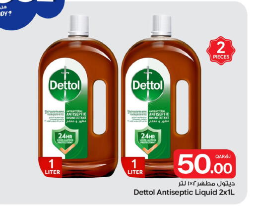 available at بن داود in قطر - الدوحة