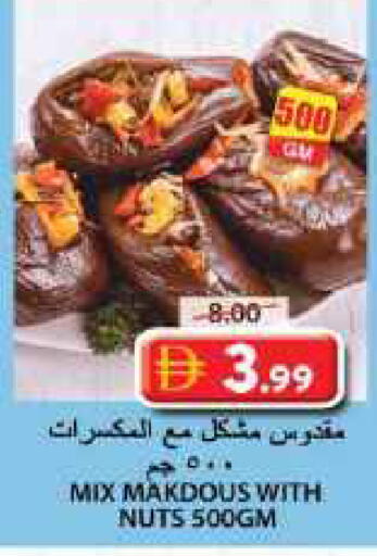 available at جراند هايبر ماركت in الإمارات العربية المتحدة , الامارات - الشارقة / عجمان