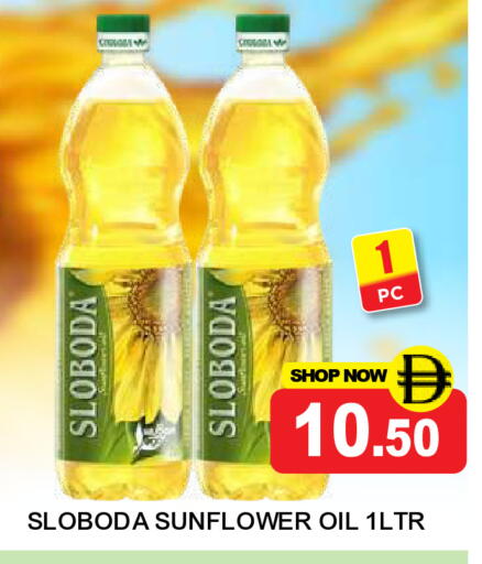 available at سوبر بازار هايبرماركت in الإمارات العربية المتحدة , الامارات - دبي