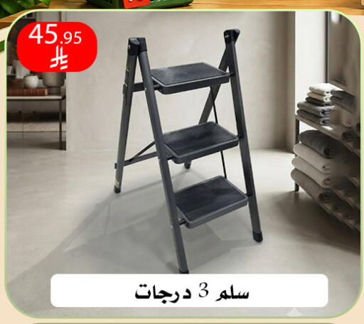 available at ركن العائلة in مملكة العربية السعودية, السعودية, سعودية - الرياض
