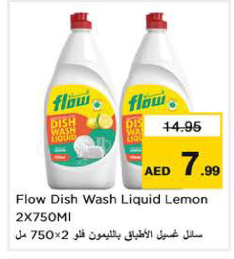 Lemon available at نستو هايبرماركت in الإمارات العربية المتحدة , الامارات - الشارقة / عجمان