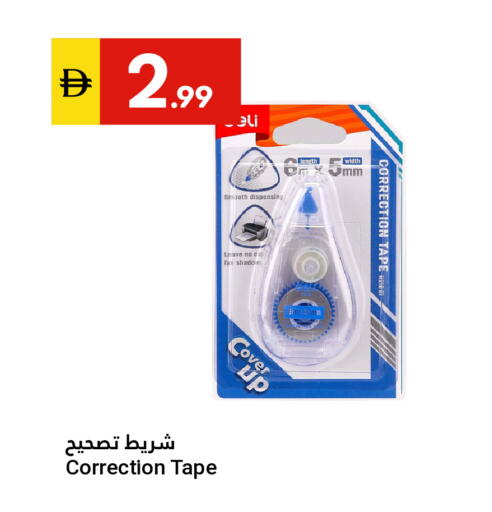 available at جراند الإمارات للتسوق in الإمارات العربية المتحدة , الامارات - أبو ظبي