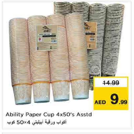 available at نستو هايبرماركت in الإمارات العربية المتحدة , الامارات - الشارقة / عجمان