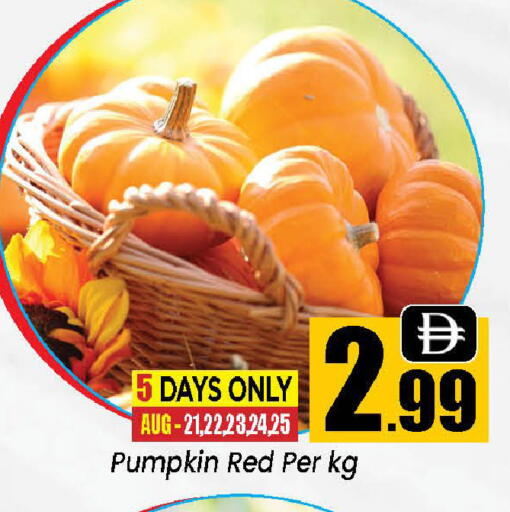 Pumpkin available at Neomart Hypermarket in UAE - Sharjah / Ajman