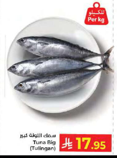available at كبايان هايبرماركت in مملكة العربية السعودية, السعودية, سعودية - جدة