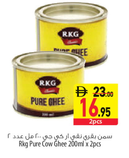 available at السفير ماركت in الإمارات العربية المتحدة , الامارات - أبو ظبي