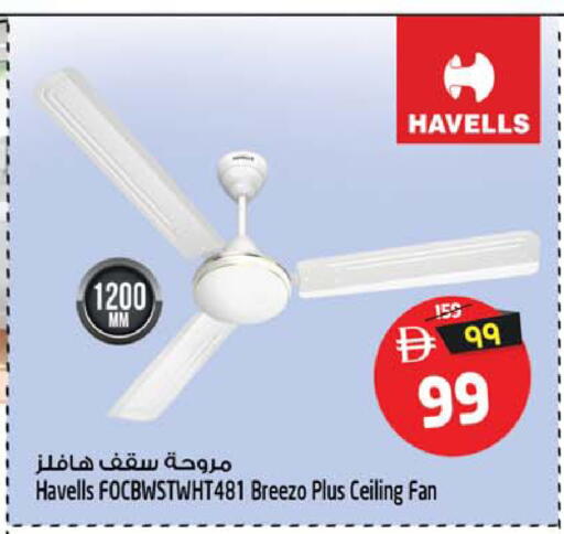 available at Safari Hypermarket  in UAE - Dubai